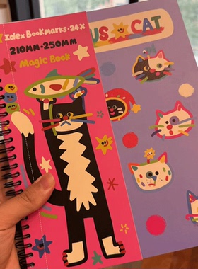 蜜柚本本X蒜味画家联名款插画师线圈本创意卡通多功能B5笔记本子