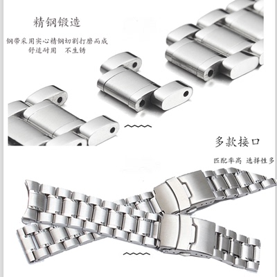 适用卡西欧手表钢带精钢