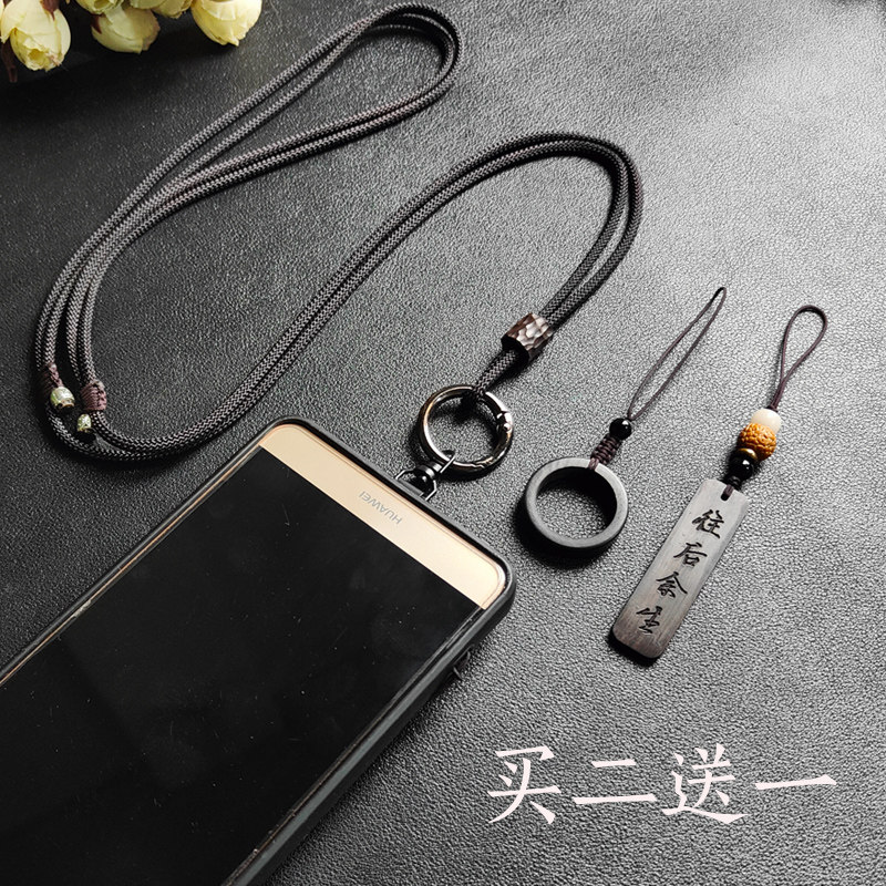 结实手机挂绳斜挎挂脖子可背带长款男女链吊绳可调节防丢指扣挂件