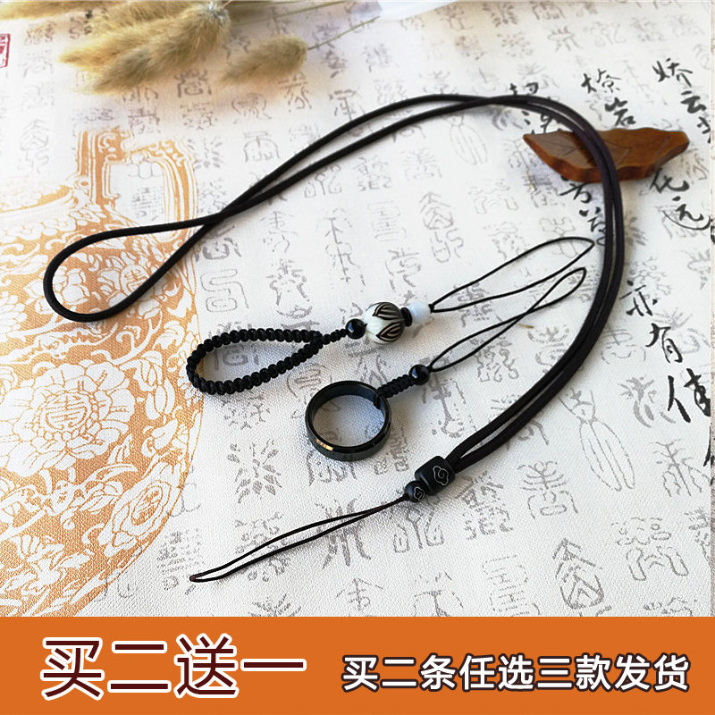 中国风钛钢编织挂绳子u盘手机链