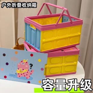 多巴胺可折叠收纳箱客厅玩具杂物整理户外露营手提收纳箱车载家用