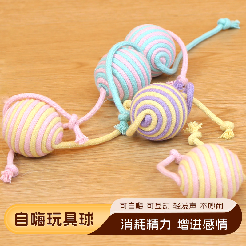 猫玩具发声自嗨解闷逗猫绳结球