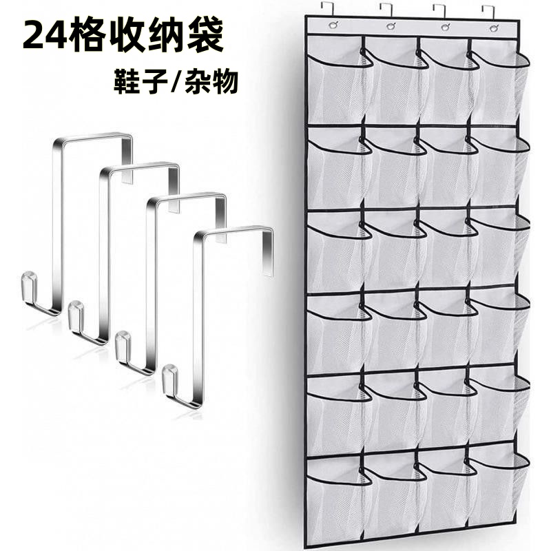 门后挂袋鞋子收纳挂袋悬挂式分装内衣裤袜子宿舍墙多功能收纳袋