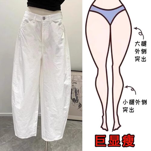欧货夏季新款白色休闲裤女小个子高腰宽松显瘦九分哈伦弯刀阔腿裤