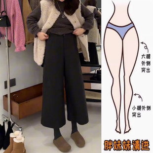 子 高腰显瘦宽松八分阔腿裤 今年流行百搭直筒毛呢裤 2025年秋冬厚款