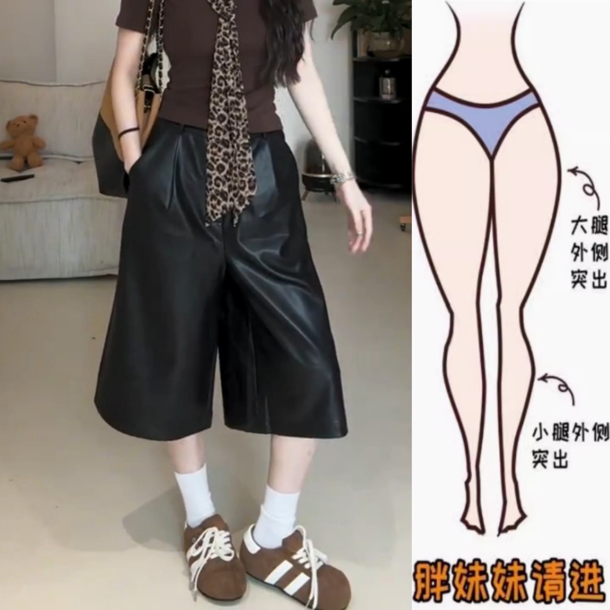黑色bf慵懒风宽松皮裤女2025早秋新款高腰七分裤大码显瘦阔腿裤子