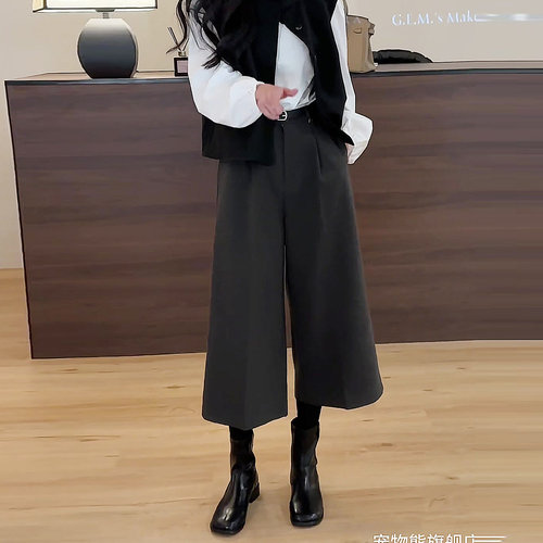 深灰阔腿毛呢裤女2025秋季新款大码显瘦宽松高腰巨好看的八分裤子
