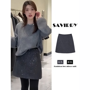 灰色亮片毛呢半身裙女秋款秋季2025新款高腰包臀小个子A字裙短裙