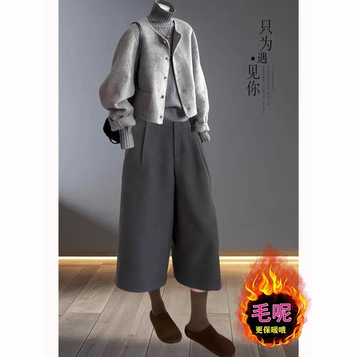 灰色加绒毛呢休闲裤女秋冬新款大码胖mm梨形身材八分直筒阔腿裤子
