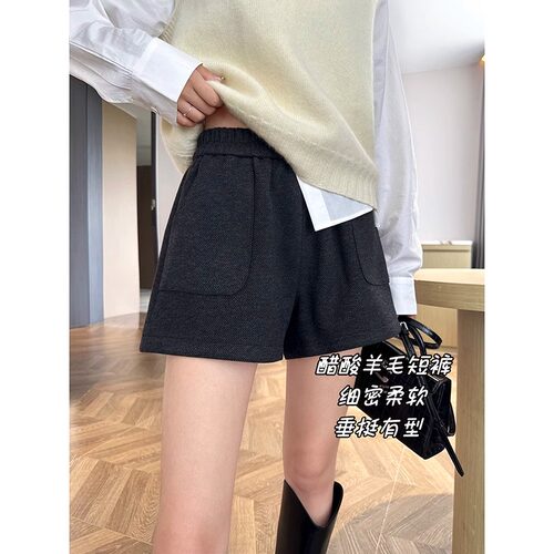 醋酸毛呢短裤女秋冬2026新款高腰外穿靴裤加厚休闲a字羊毛阔腿裤