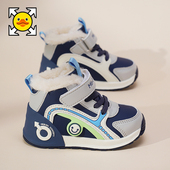 子宝宝学步鞋 小黄鸭儿童棉鞋 加绒加厚男童大棉鞋 新款 女童 2025冬季