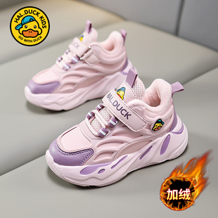 小黄鸭女童鞋子2025秋冬季小童女宝宝皮面加绒保暖防滑儿童运动鞋