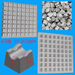 马登塑料模具钢筋垫块支撑塑料模具水泥制品马凳垫块建筑塑胶方块