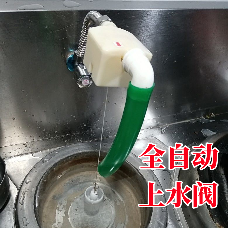 灶台节水宝商用酒店厨房自动节能水龙头感应饭店炉灶节水器省水器