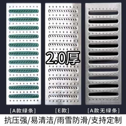 2.0厚不锈钢地沟盖板厨房排水沟盖抗压雨水道防滑防鼠篦子佳思美