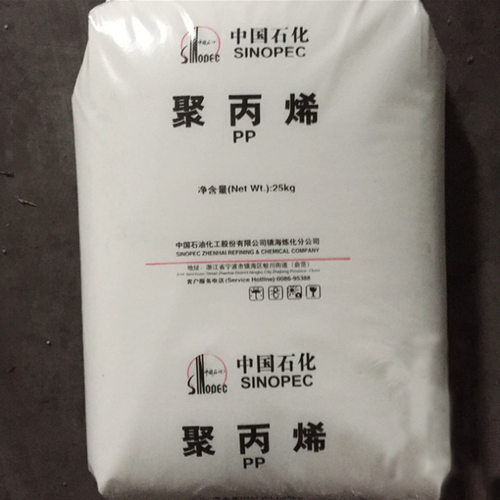供应PP 镇海石化 E140 注塑 透明级 耐高温 白色粉沫状 聚丙烯