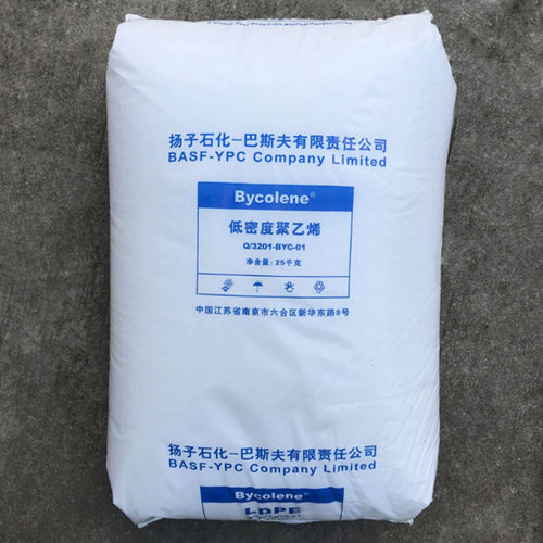 LDPE 扬子巴斯夫 2420H 光学级 高抗冲 收缩膜 购物袋 冷藏包装袋
