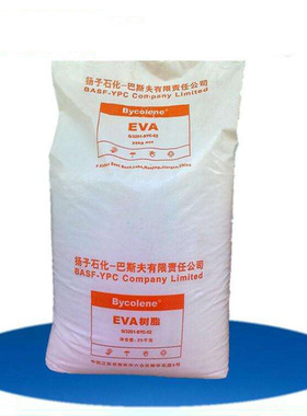 耐磨耐高温/扬子巴斯夫EVA V3610J 薄膜级 发泡级 注塑级塑胶原料