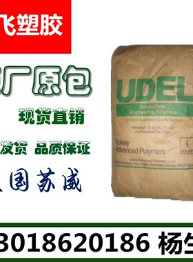PEEK/美国苏威/150GL30 BK 耐高温 peek塑料 玻纤增强 塑胶原料