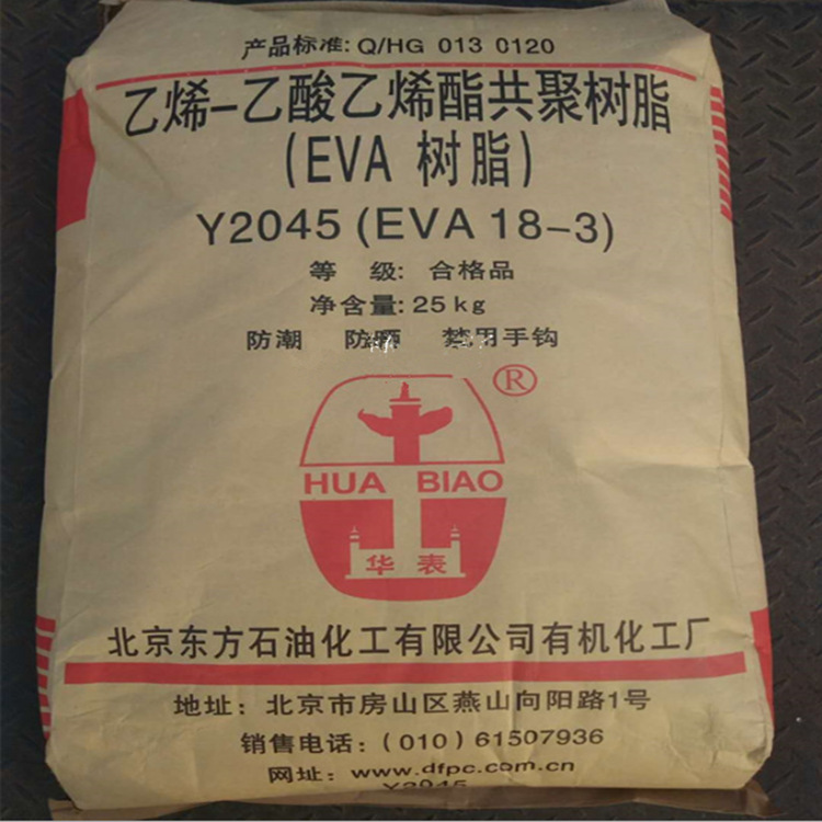 供应发泡专用料 EVA  北京有机 EV303(18-1.5) 透明薄膜级