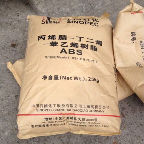 ABS 上海高桥 8434注塑级 耐热 高光泽 抗静电 运动器材 电动工具