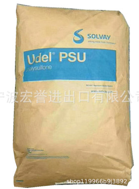 食品级PPSU美国苏威 R-5900MR 防火阻燃v0 易脱模 耐高温ppsu树脂