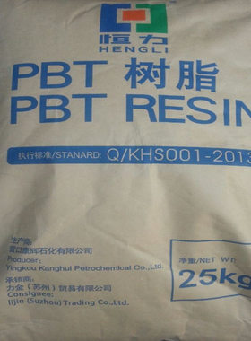 PBT 康辉石化/恒力 KH2100 KH2083 玻纤增强 电子电器 汽车部件