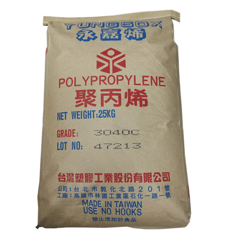 PP台塑宁波5090T 脱模级 透明级抗化学性食品级PP原料薄壁制品