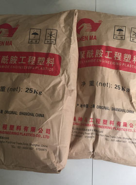 PA66 上海神马 2500 UN 中粘度 纤维级 电子电器 汽车部件 纺丝业