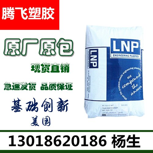 现货PEEK基础创新塑料(美国)LL004C高纯度润滑耐磨特种工程塑料