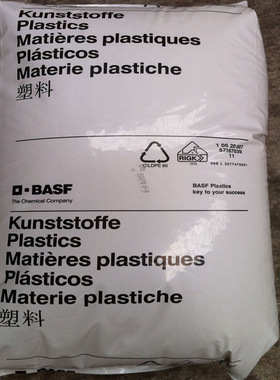 玻纤增强PA66德国巴斯夫A3EG7耐高温 高刚性尼龙66