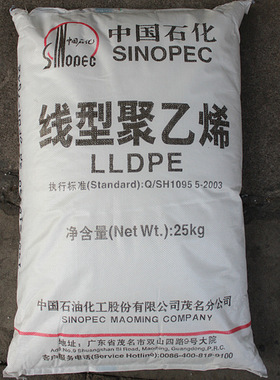 LLDPE 茂名石化DFDA-7042 透明吹膜级 薄壁制品 线性低密度聚乙烯