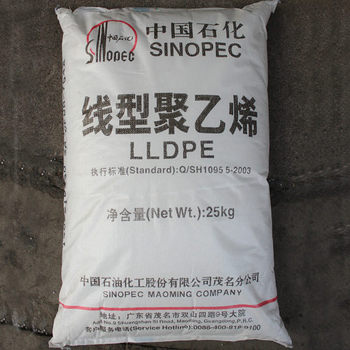 LLDPE 茂名石化DFDA-7042 透明吹膜级 薄壁制品 线性低密度聚乙烯