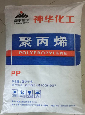 PP 神华宁煤 2348M 注塑 耐高温 家用小电器 通讯塑料件 汽车部件