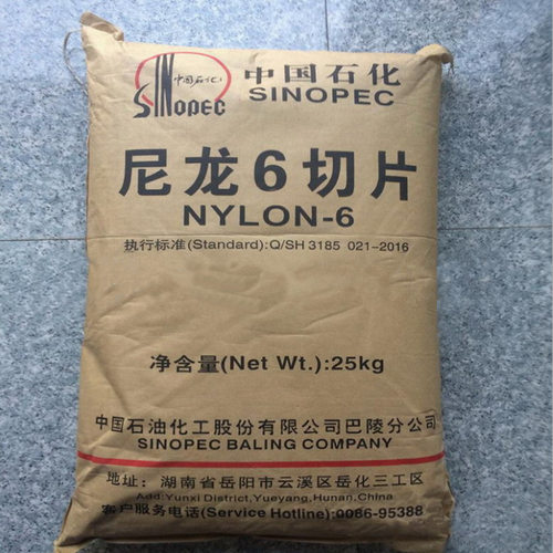 PA6 巴陵石化 BL1340H白色 拉丝 挤出级 相对粘度3.35 汽车部件