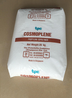 高刚性 高抗冲耐磨耐低温 新加坡聚烯烃PP AS164食品级注塑级原料