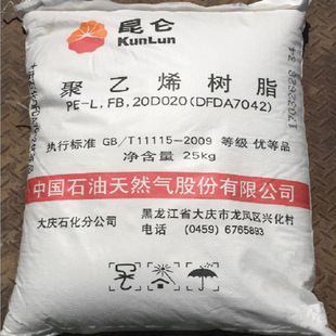 LLDPE 大庆石化 DFDA-7042 高强度 高刚性 高抗冲农用膜 包装膜