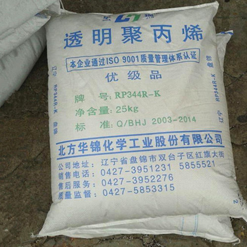 PP 华锦化工 RP344R-K 注塑 透明级 高流动 汽车部件 聚丙烯颗粒