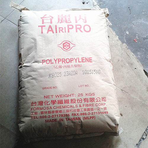 供应PP 台湾化纤 K8025 注塑级 高抗冲 汽车用品 洗衣机 电风扇壳