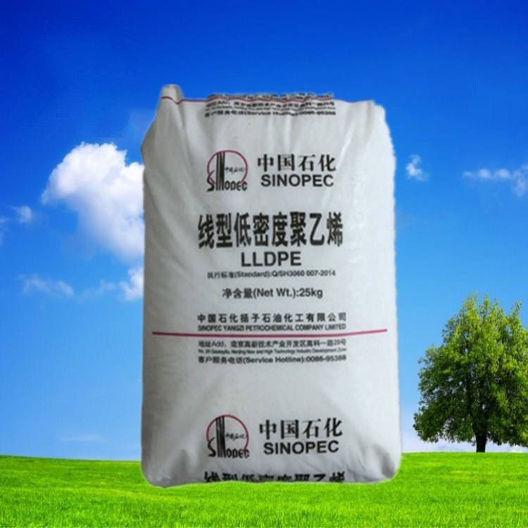 透明级 耐候/扬子石化LLDPE DNDA-8350汽车部件 挤出级注塑级塑料