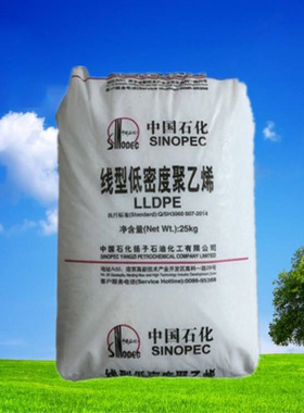 透明级 耐候/扬子石化LLDPE DNDA-8350汽车部件 挤出级注塑级塑料