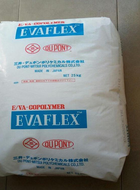 耐磨涂覆级 透明级热熔级日本三井EVA-40W 薄膜级 注塑级塑胶原料