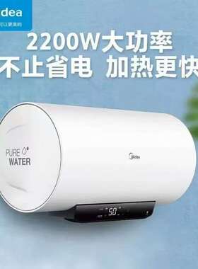 Midea/美的F6022-J3(H)智能72小时杀菌速热二级电热水器60L家用