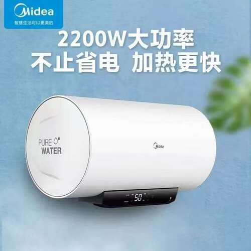 Midea/美的F6022-J3(H)智能72小时杀菌速热二级电热水器60L家用
