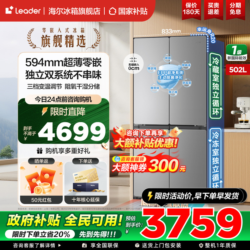 ذƷͳ˧˫ϵͳ502LʮǶñٷƷ 3759.2Ԫ