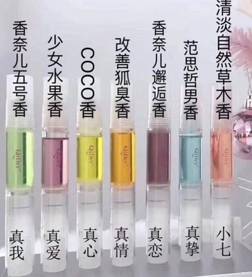 性香原液体香原液真心真情持久