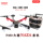 Четырехосный комплект F450, беспилотный летательный аппарат APM2.8/PIX, DJI NAZA, с открытым исходным кодом, готовый к полету mini 1