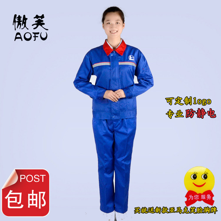 Tenue de travail - Ref 1913739 Image 4