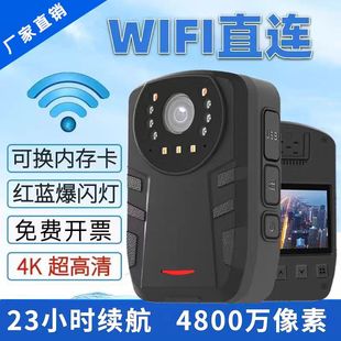 执法记录仪超高清胸前佩戴执勤工作记录仪随身拍摄录像机取证神器