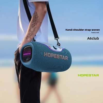 HOPESTARA6CLUB200w重低音炮